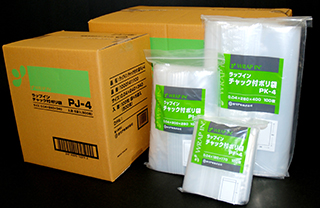 ラップイン チャック付ポリ袋 | 包装資材のソリューション商社
