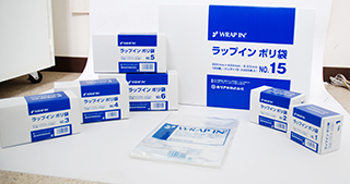 ラップイン ポリ袋 | 包装資材のソリューション商社 ホリアキ株式会社