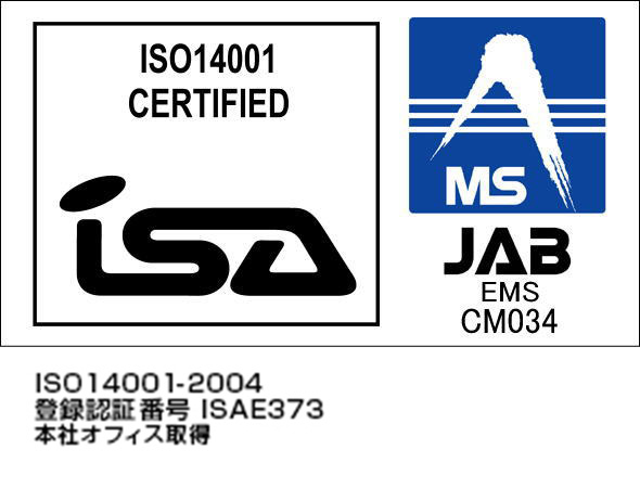 ISA&JABマーク　ISO14001-3