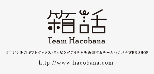 hacobana_logos_webshop_g