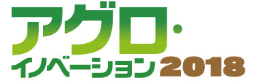 logo_agro2018