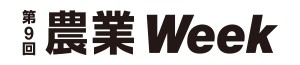 agw_jp_img_press_logo_agw-1c