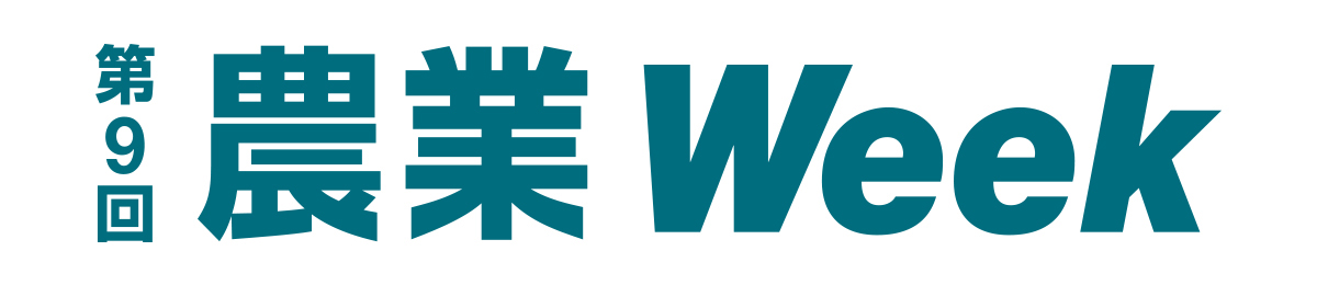 agw_jp_img_press_logo_agw