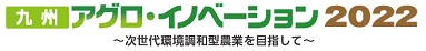 logo_agro_k_2022_55